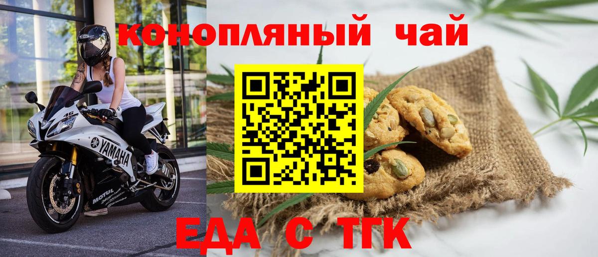 Каспийск  Canna-Cookies марихуана  Вход с VPN 
