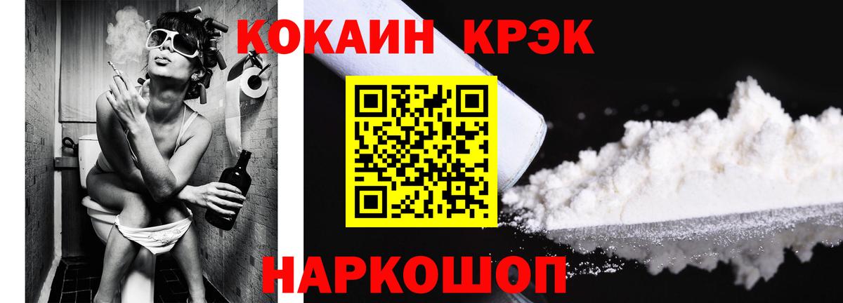 Каспийск  Cocaine Боливия  Вход с VPN  Cocaine  Кокаин Fish Scale 