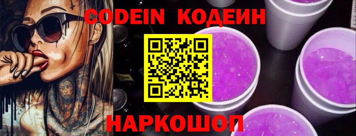 Меф  Вход с VPN  ГАШИШ  МЕТ  МАРИХУАНА  Меф МЯУ МЯУ   Конопля  Вейп ТГК  Каспийск  APVP СК  