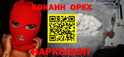 мефедрон Краснознаменск