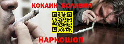 дживик Краснодар