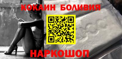 дживик Краснодар