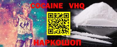 альфа пвп VHQ Краснокаменск