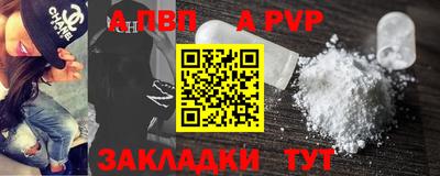 дживик Краснодар