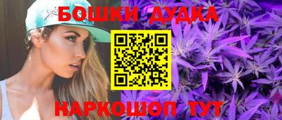 дживик Краснодар