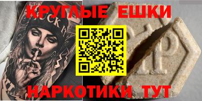 альфа пвп VHQ Краснокаменск