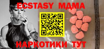 дживик Краснодар