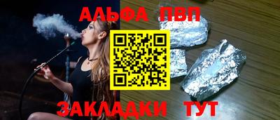 мефедрон Краснознаменск