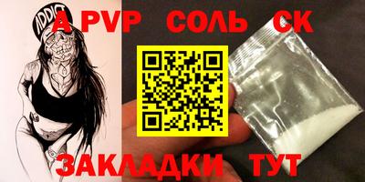 дживик Краснодар