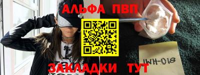 дживик Краснодар