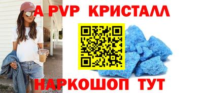 альфа пвп VHQ Краснокаменск
