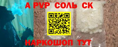 дживик Краснодар