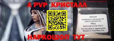 мефедрон Краснознаменск