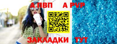 альфа пвп VHQ Краснокаменск