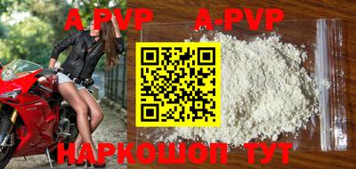 мефедрон Краснознаменск