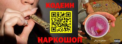 мефедрон Краснознаменск