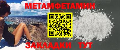 мефедрон Краснознаменск