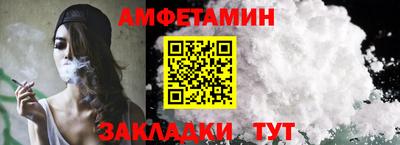 мефедрон Краснознаменск