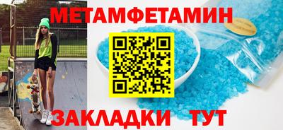 альфа пвп VHQ Краснокаменск