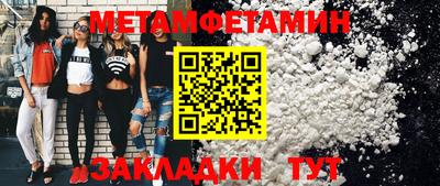 мефедрон Краснознаменск