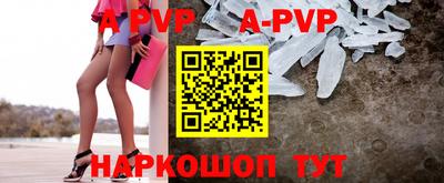 дживик Краснодар