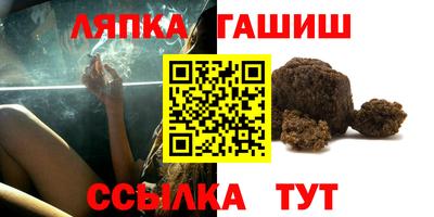 мефедрон Краснознаменск