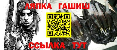альфа пвп VHQ Краснокаменск