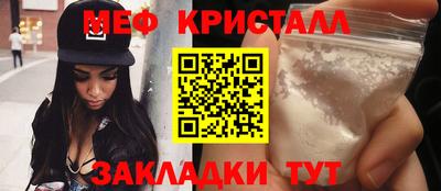 дживик Краснодар