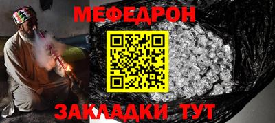 дживик Краснодар