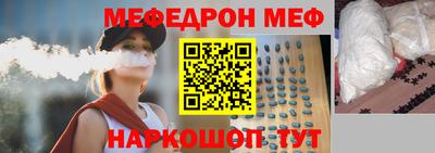 мефедрон VHQ Кумертау