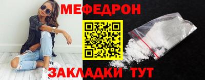 дживик Краснодар