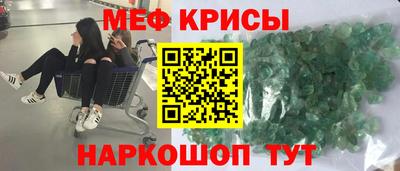 альфа пвп VHQ Краснокаменск