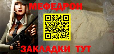 мефедрон Краснознаменск