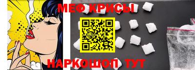дживик Краснодар