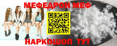 мефедрон Краснознаменск