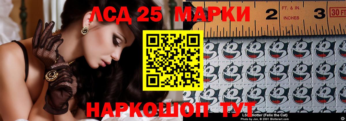 ЛСД экстази ecstasy Каспийск