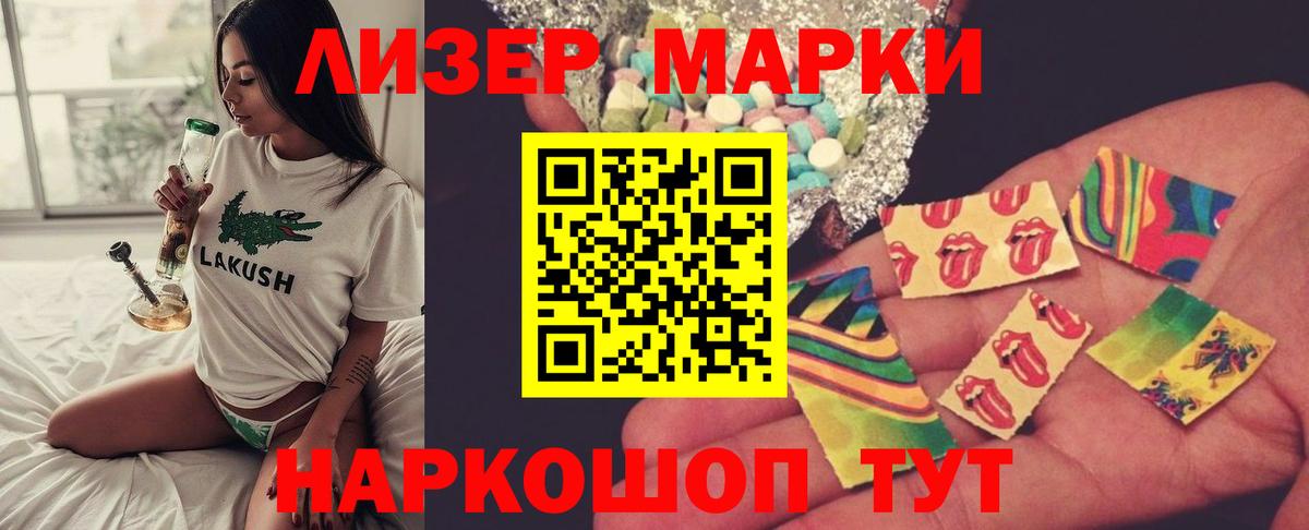 Каспийск  Лсд 25 экстази ecstasy  Вход с VPN 