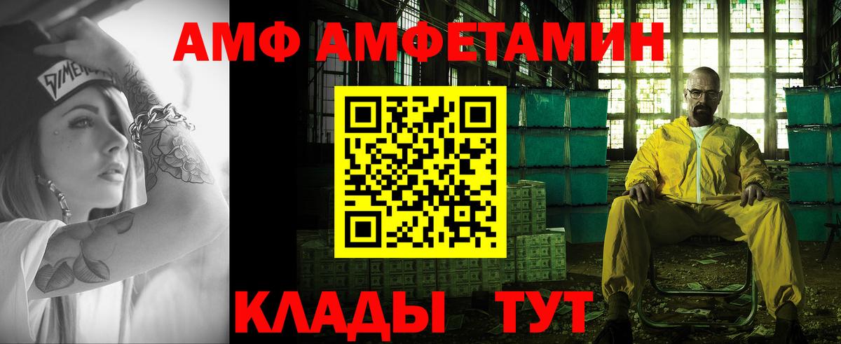 Первитин Methamphetamine Каспийск