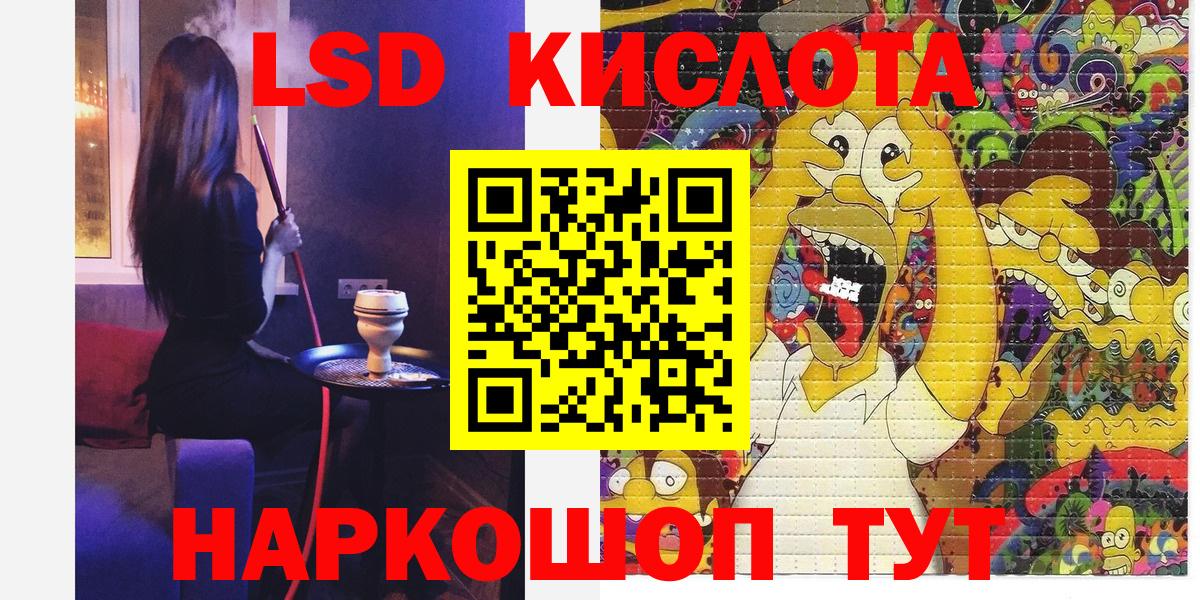 Марки NBOMe 1,8мг Каспийск