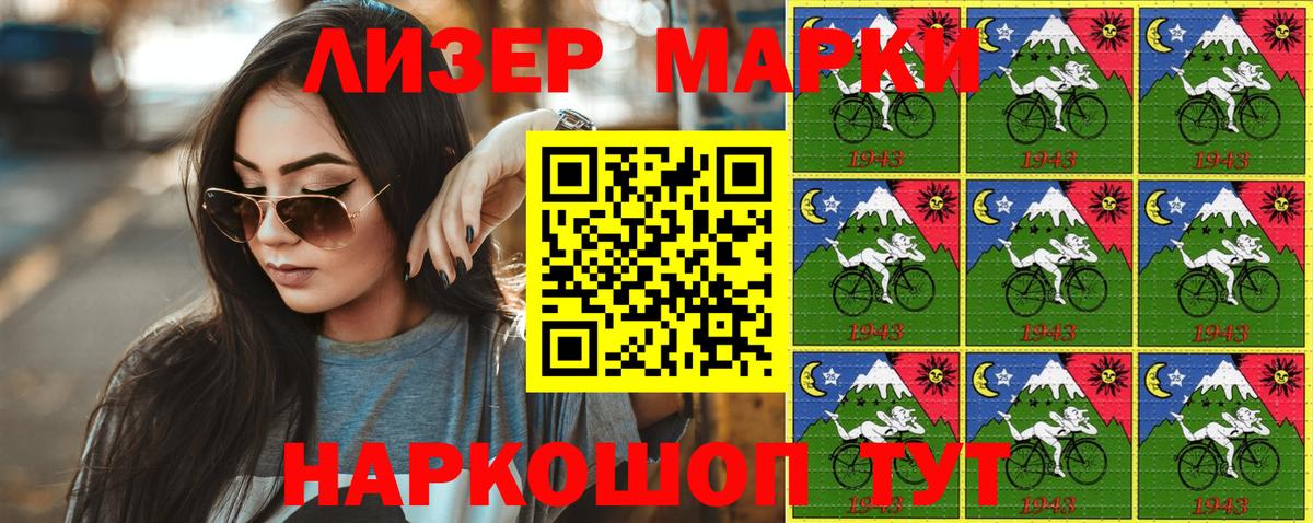Каспийск  Наркотические марки 1,8мг  Вход с VPN 